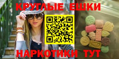 кокаин Донецк