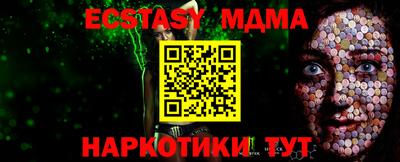 винт Бузулук