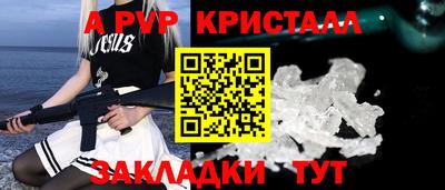 метамфетамин Донской