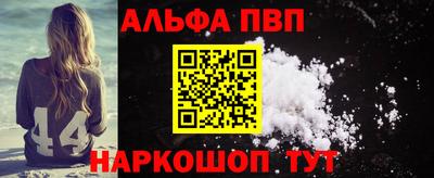 метамфетамин Донской