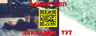 спиды Бугуруслан