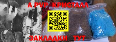 кокаин Донецк