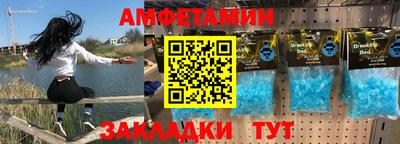 метамфетамин Донской
