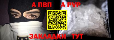 винт Бузулук