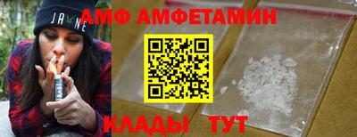 метамфетамин Донской