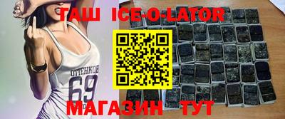 спиды Бугуруслан