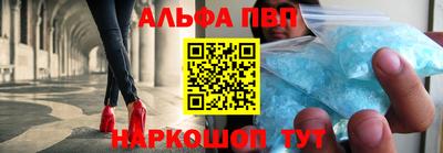 кокаин Донецк