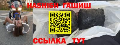 гашик Дубна