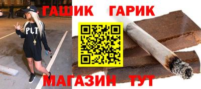 метамфетамин Донской