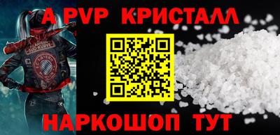 гашик Дубна