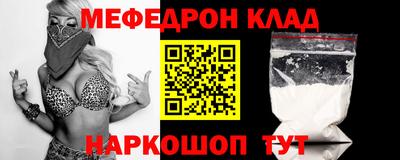 спиды Бугуруслан