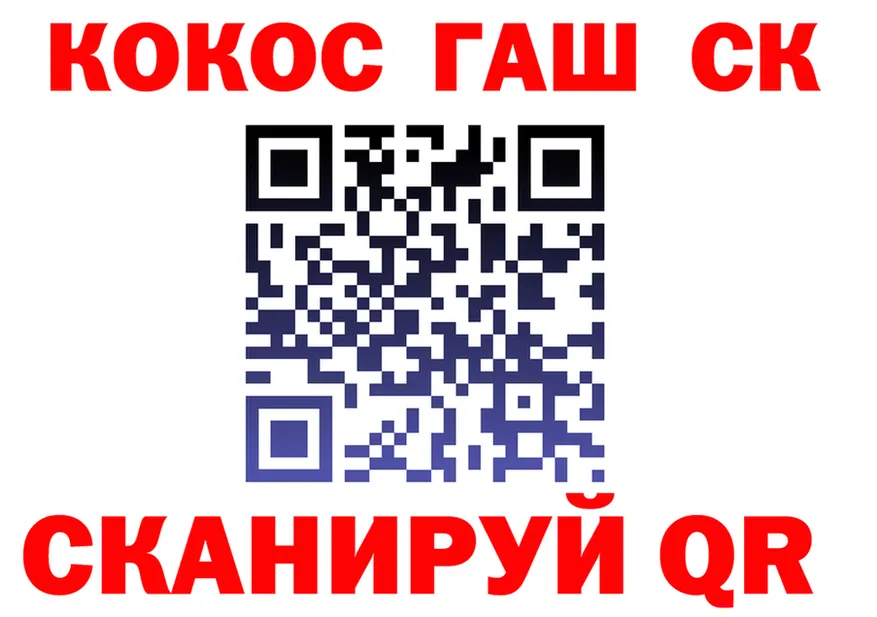 Canna-Cookies марихуана онион это блэк спрут Острогожск