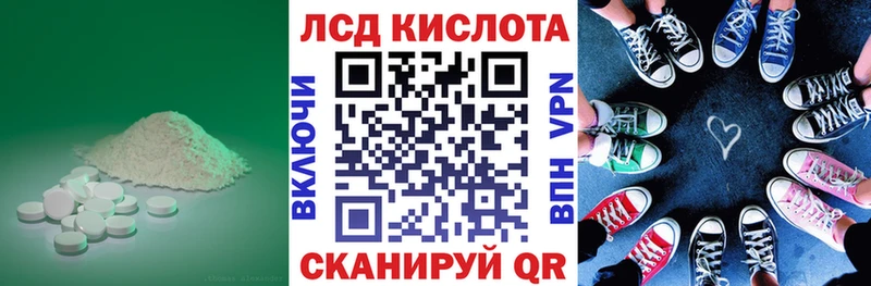 закладка  Острогожск  mega вход  LSD-25 экстази ecstasy 