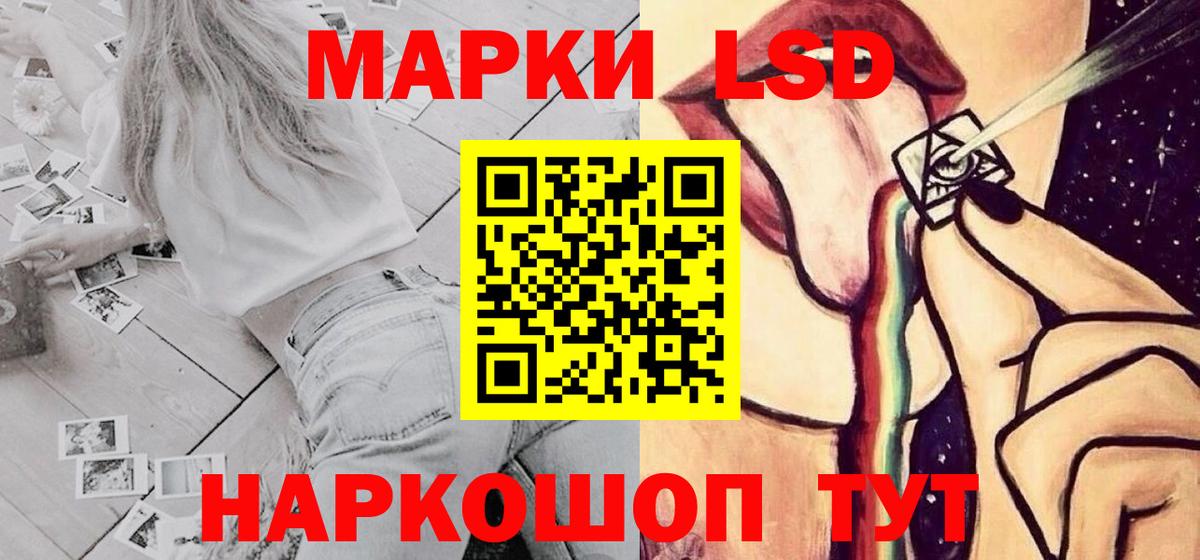 ЛСД экстази кислота Острогожск