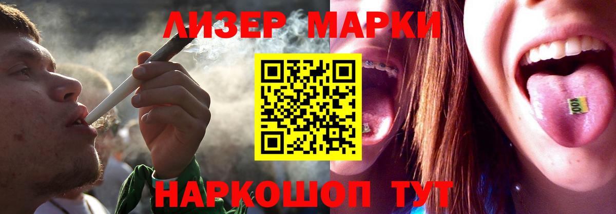 LSD-25 экстази ecstasy  МЕГА   Острогожск  Вход с VPN 