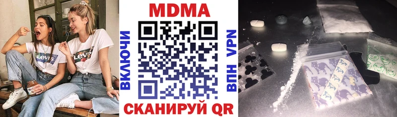 MDMA crystal Острогожск