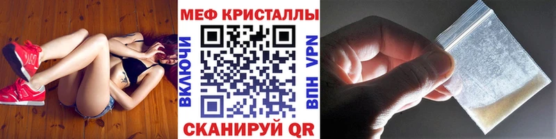 Меф mephedrone  Острогожск 