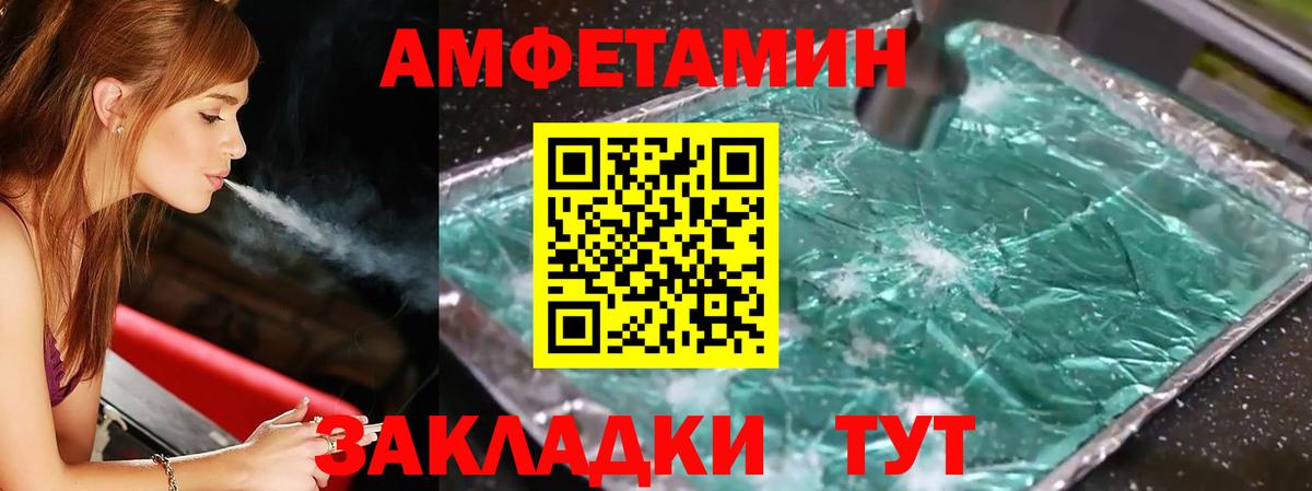 Первитин кристалл Острогожск