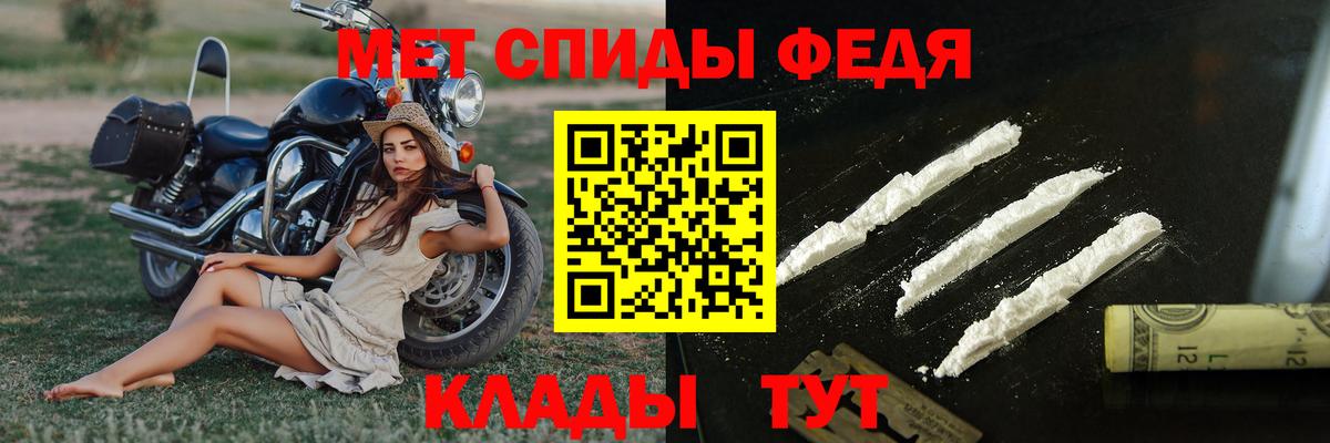 МЕТАМФЕТАМИН кристалл  Острогожск  МЕТАМФЕТАМИН  МЕТАМФЕТАМИН кристалл 