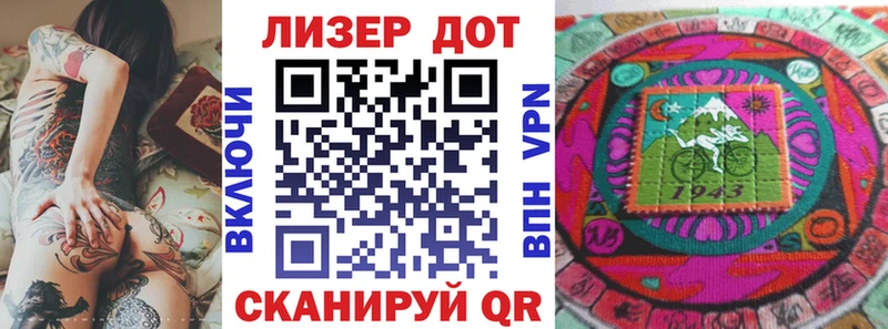 продажа наркотиков  Острогожск  Марки 25I-NBOMe 1,5мг 