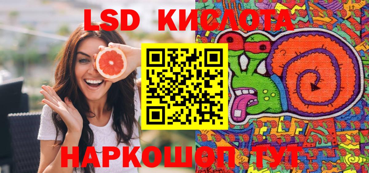 Марки N-bome 1,8мг Острогожск