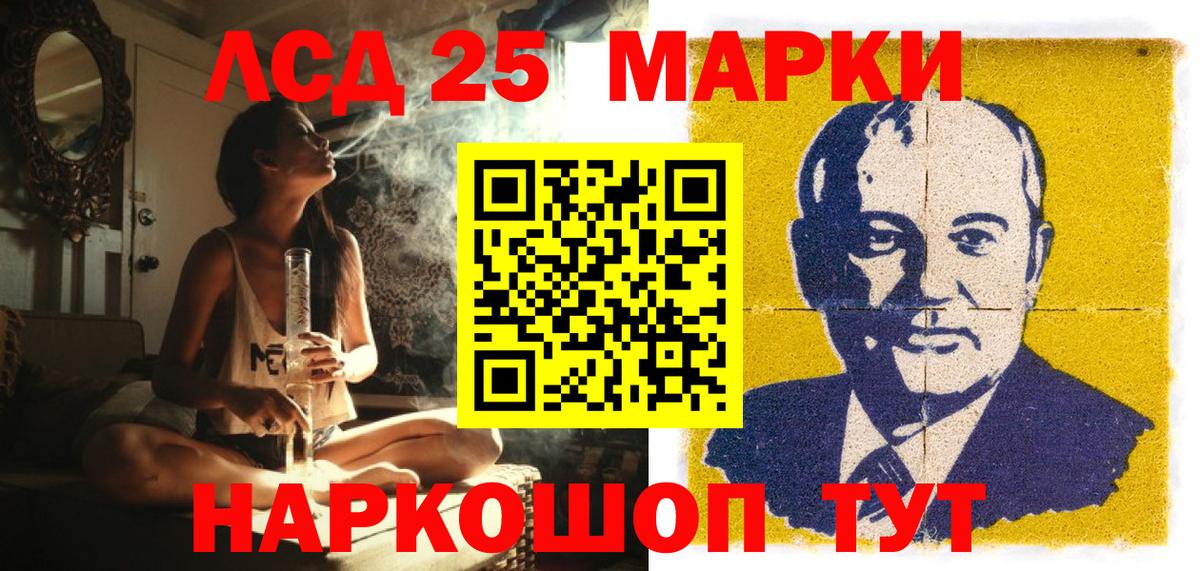 Острогожск  Марки 25I-NBOMe 1,8мг  Вход с VPN  Марки 25I-NBOMe  Марки 25I-NBOMe 1,8мг 