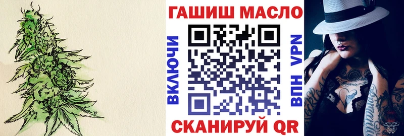 маркетплейс формула  Острогожск  Дистиллят ТГК вейп с тгк  OMG рабочий сайт 