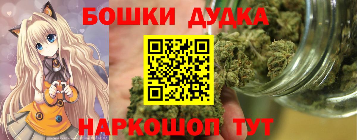 Бошки Шишки тримм  Марихуана AK-47  МАРИХУАНА White Widow  Канабис Amnesia  Острогожск 