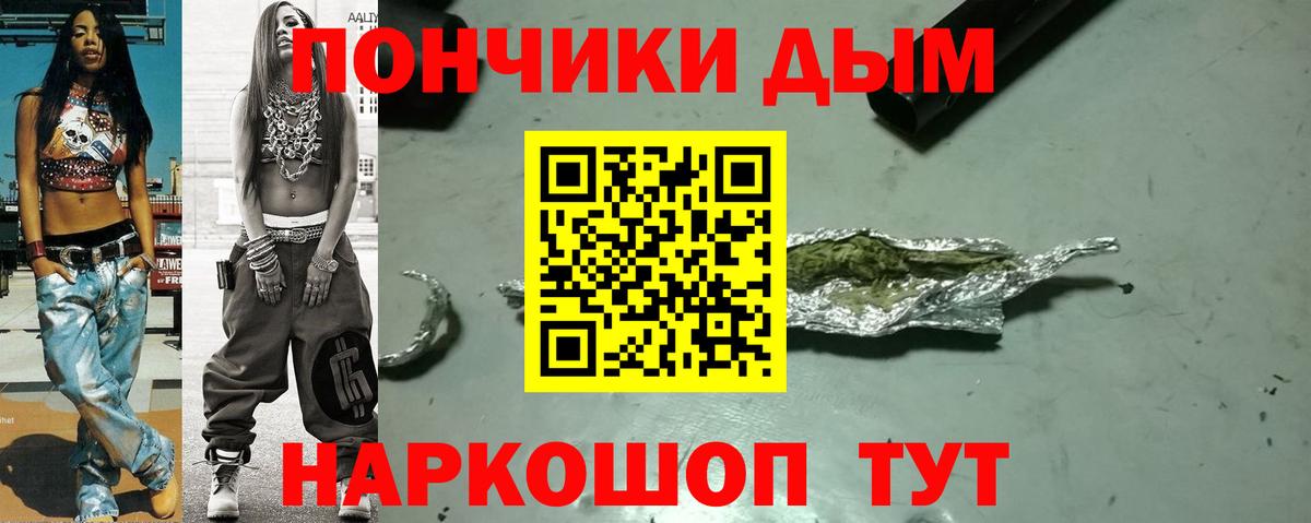 Острогожск  Конопля Bruce Banner  Бошки марихуана AK-47  Бошки Шишки ГИДРОПОН  Вход с VPN 
